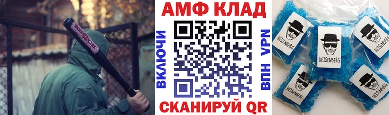 KRAKEN   Семёнов  АМФЕТАМИН VHQ 