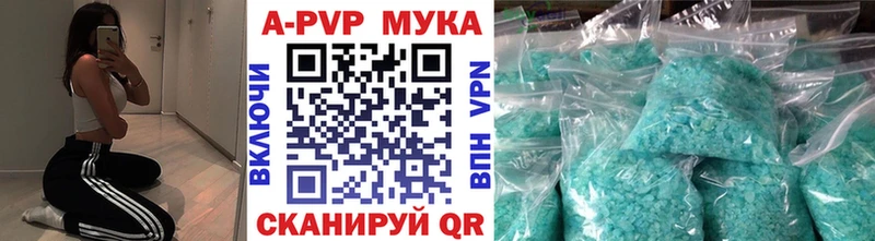 Alpha PVP крисы CK  Семёнов 