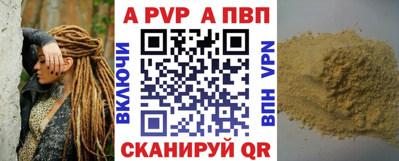 Alfa_PVP крисы CK Семёнов