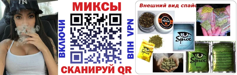 Бутират бутик  Семёнов 