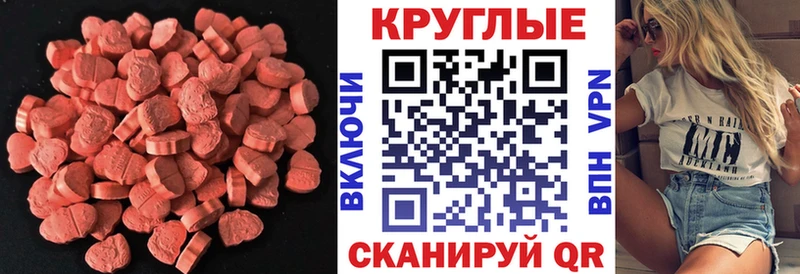 дарк нет Telegram  Семёнов  Экстази ешки  купить  сайты  hydra онион 