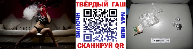 ГАШИШ VHQ  darknet Telegram  Семёнов 
