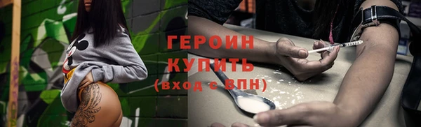 меф Балабаново