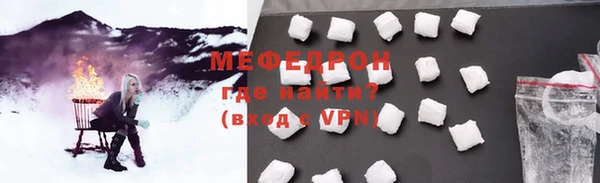 mix Балахна