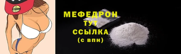 mix Балахна