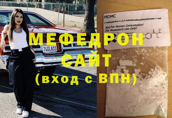 mix Балахна