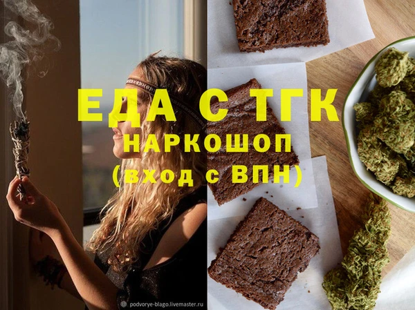 меф Балабаново