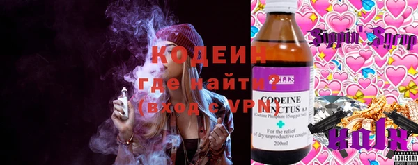 mix Балахна