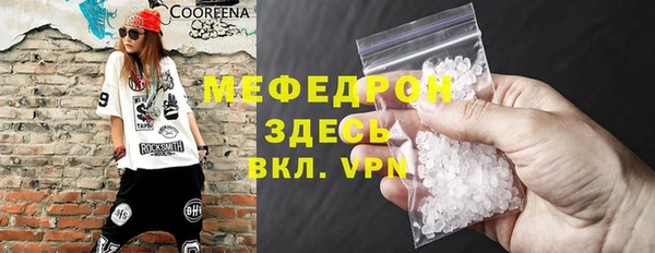 меф Балабаново