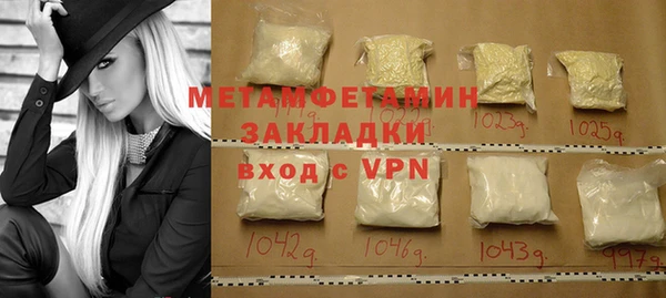 меф Балабаново