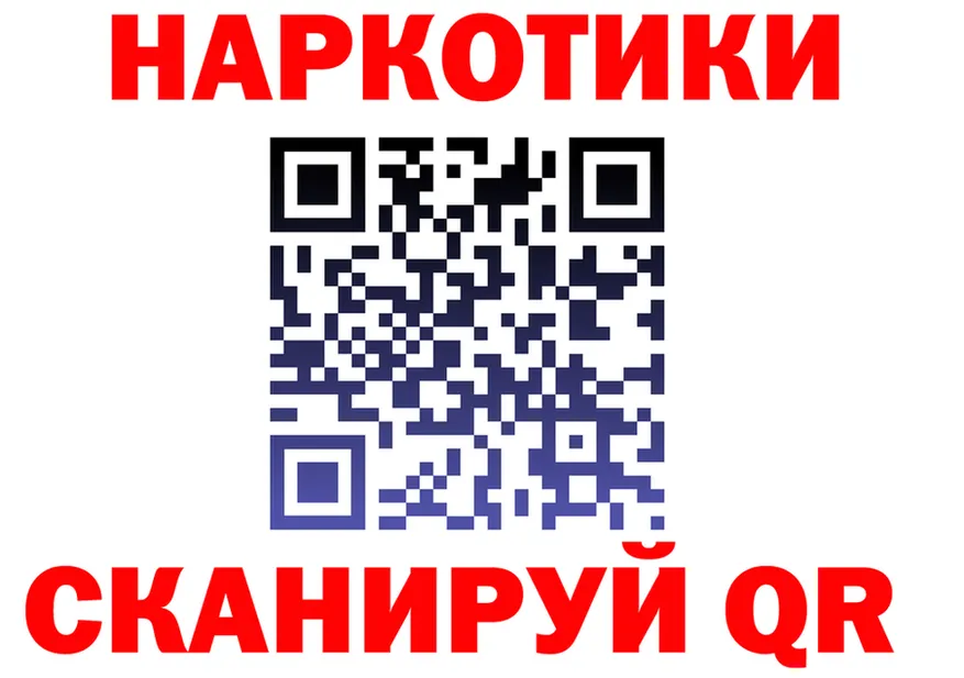 Наркота это состав Семёнов