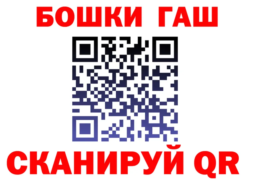 Героин гречка как войти shop кракен Семёнов