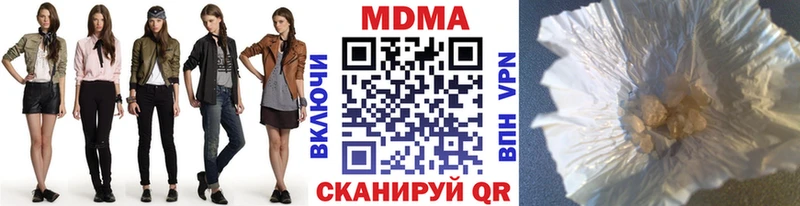 MDMA Molly  MEGA зеркало  Семёнов 