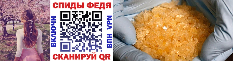 Первитин кристалл  Семёнов 