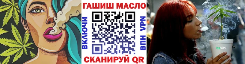 ТГК вейп  Семёнов 