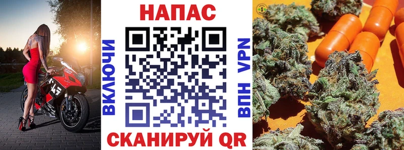 купить закладку  Семёнов  Канабис тримм 